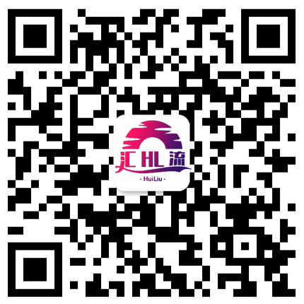 扫码加QQ群-汇流
