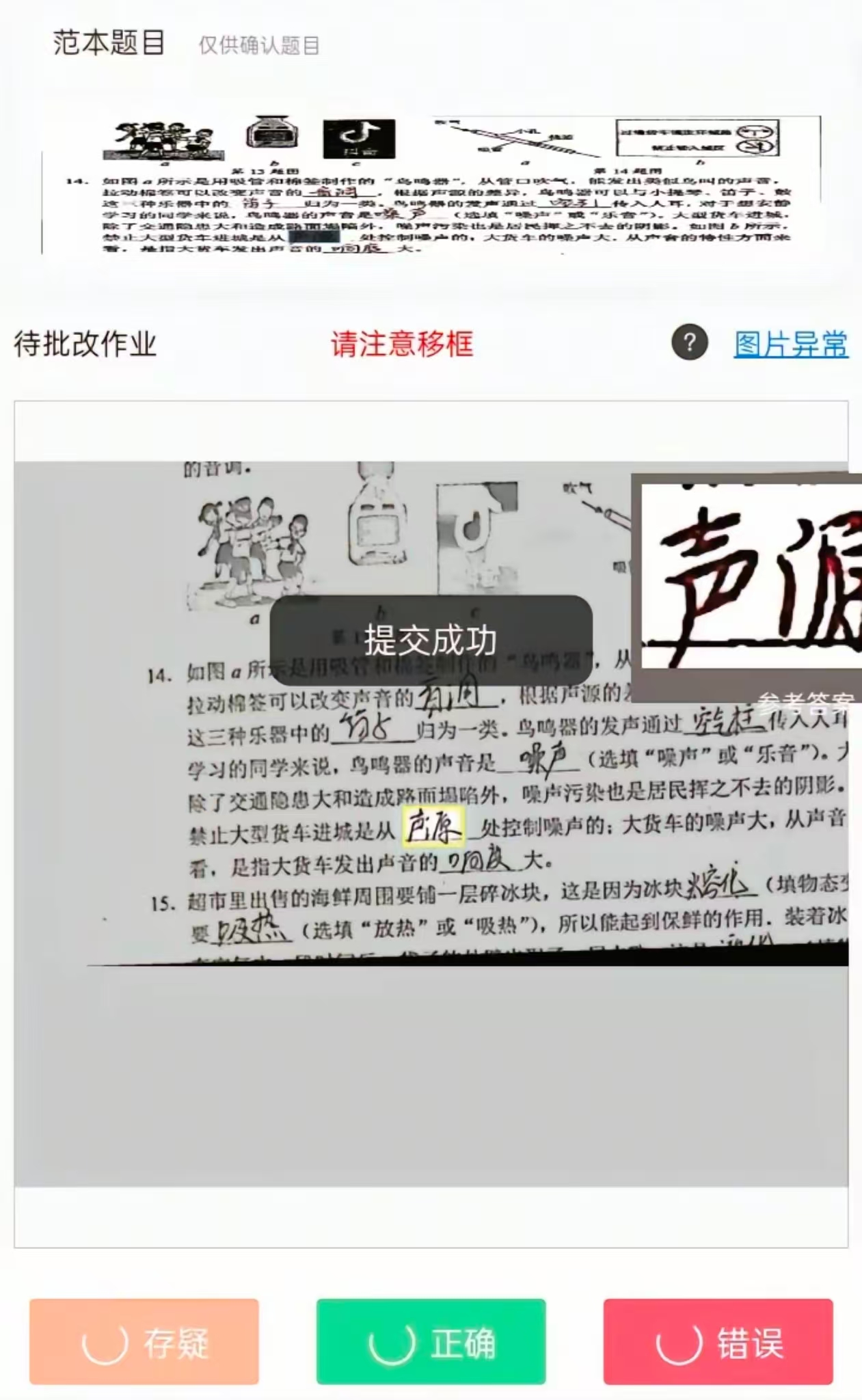 汇流网盘