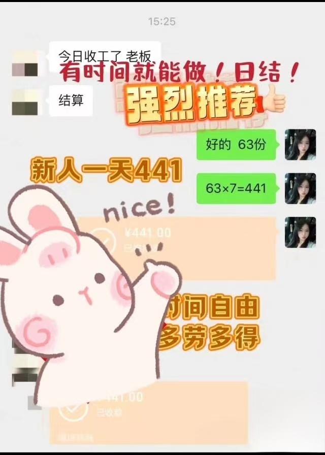 汇流网盘