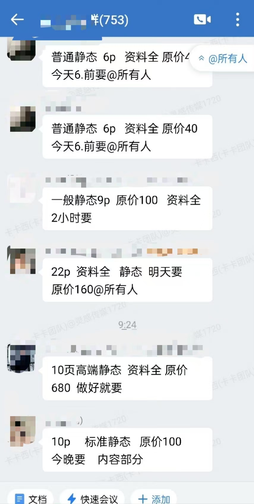 汇流网盘