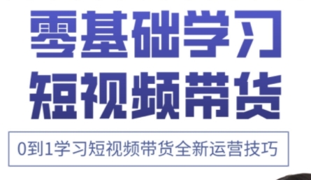 小希老师·快手运营+高阶剪辑实战课-汇流