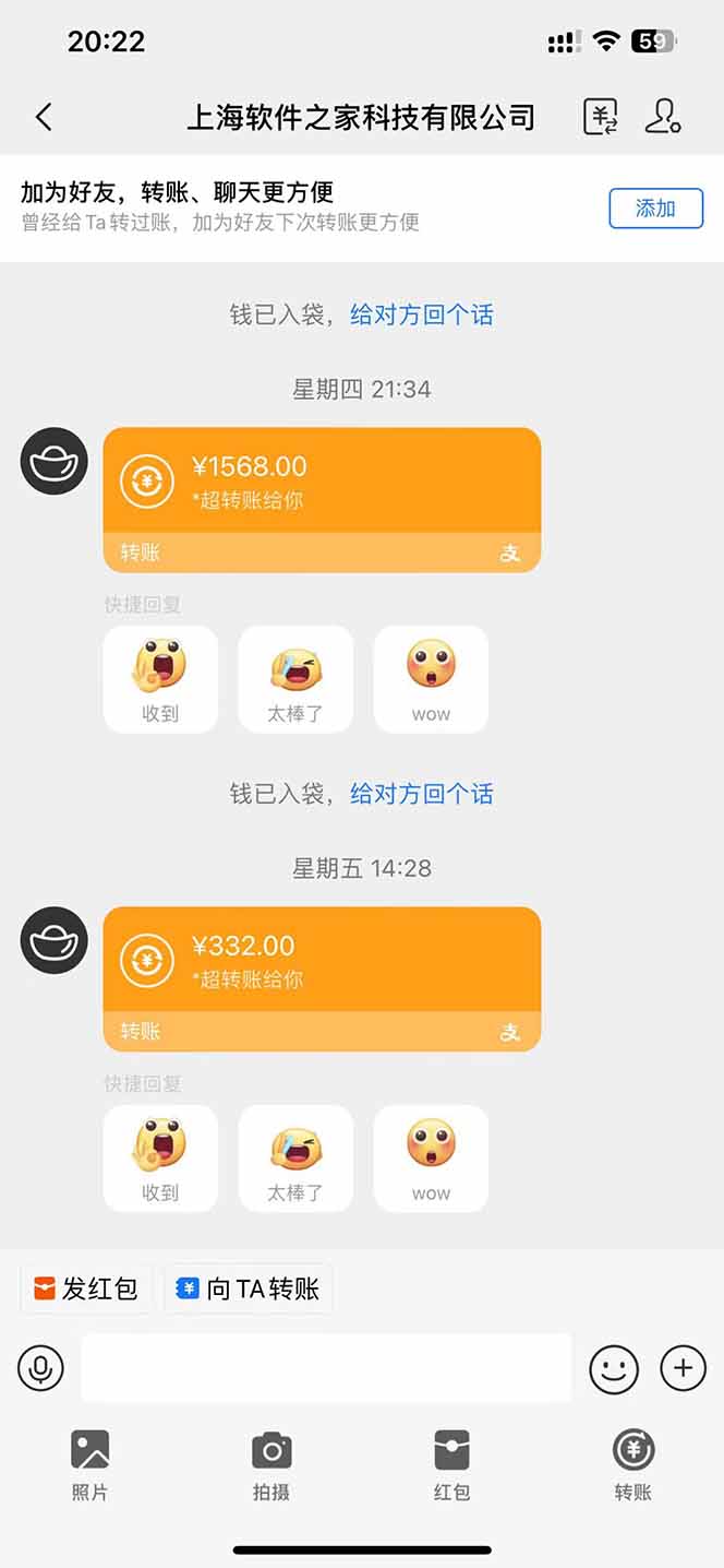 图片[1]-电脑挂机应用下载，单机每天俩小时300+管道收益每天轻松日入1000+-汇流