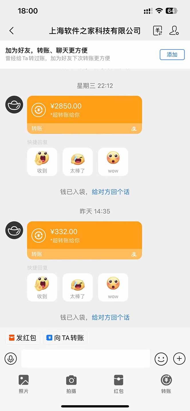 图片[2]-AI脚本自动挂机，单机每天收益300+管道收益轻松日入1000+-汇流