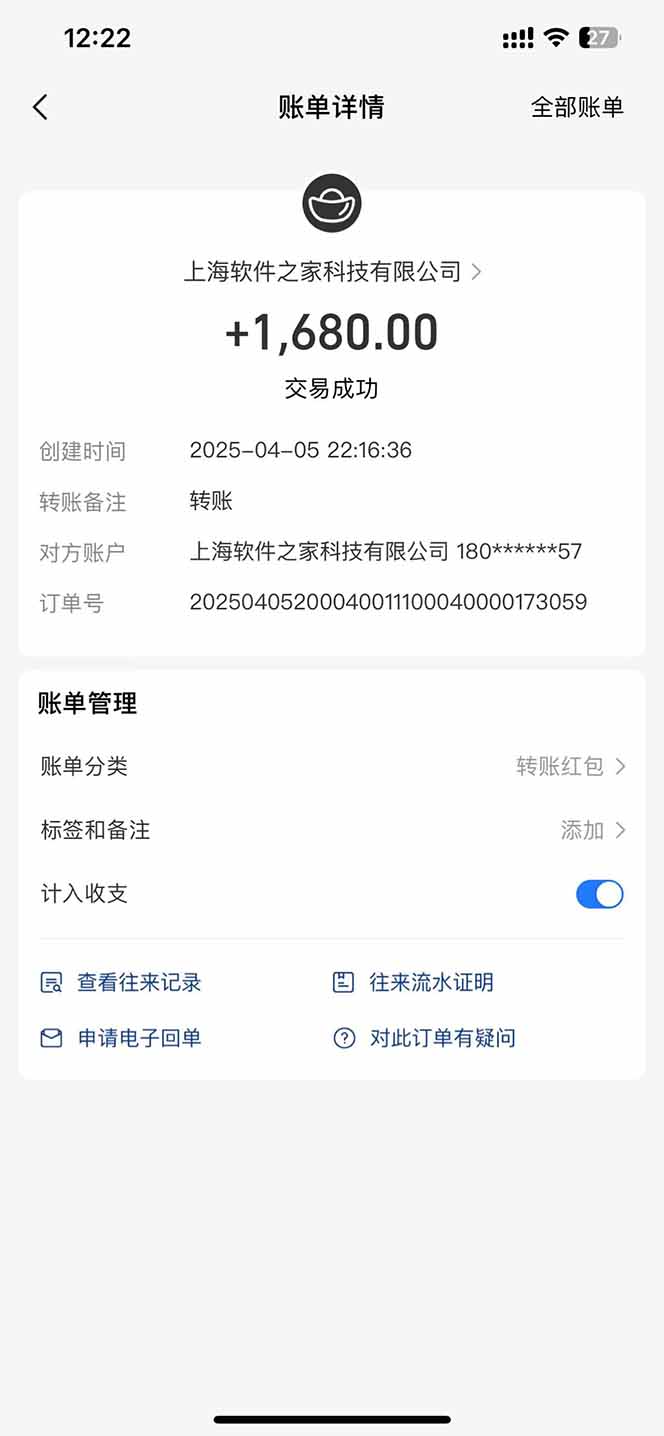 图片[2]-最新电脑挂机，单机每天收益300+并带有丰厚团队管道收益-汇流