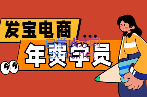 纪主任·拼多多年费会员(更新4月)-汇流