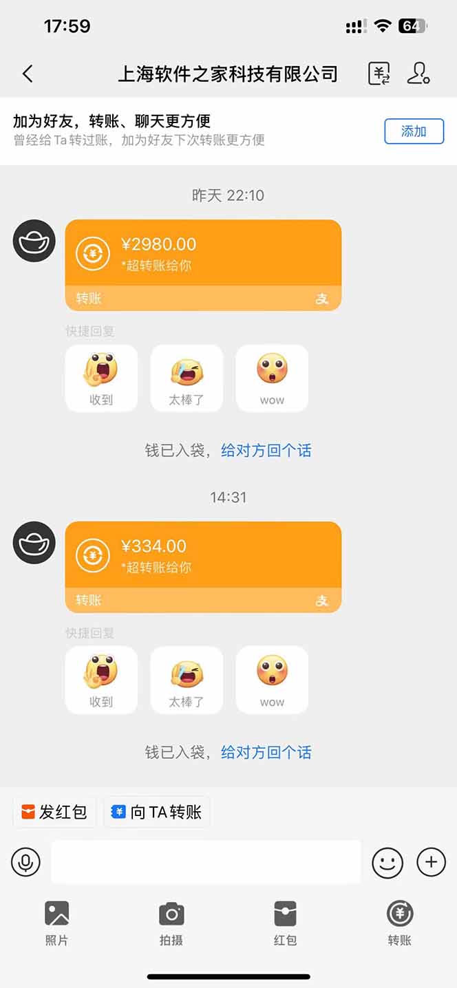 图片[1]-AI脚本自动挂机，单机每天收益300+管道收益轻松日入1000+-汇流