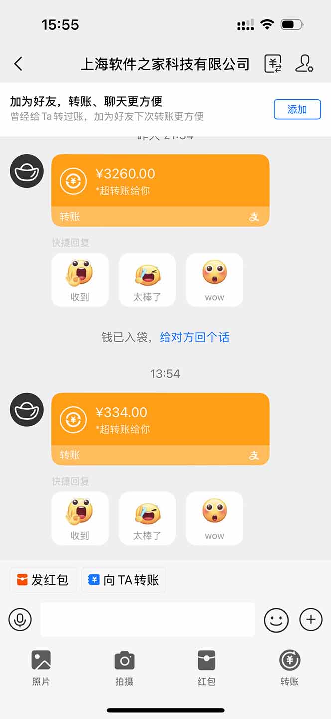 图片[1]-无限拉新黑科技！极其简单！小白新手无脑日入1000+-汇流