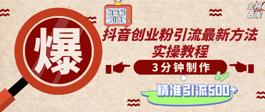 轻松制作创业类视频，不违规、不封号，可矩阵批量发布，一天被动加精准...-汇流