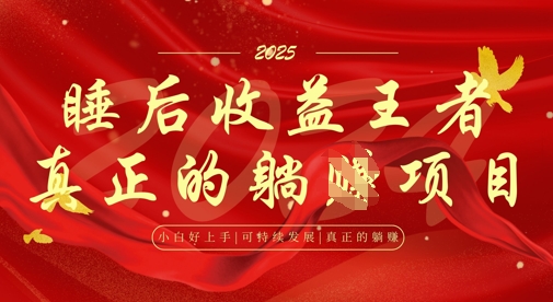 全网首发，面试辅导项目，每月被动收益，自己做老板，全流程AI化，轻松月入过W+-汇流