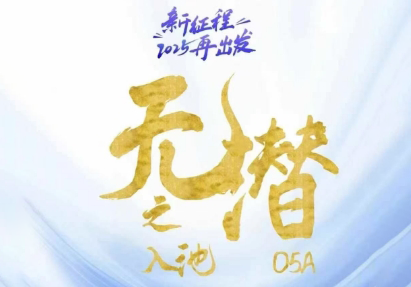 电商店主蚂蚁·无潜不起全域入池方法论(更新3月)-汇流