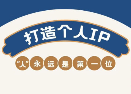 AIP训练营·开启自媒体创富之旅(更新3月)-汇流