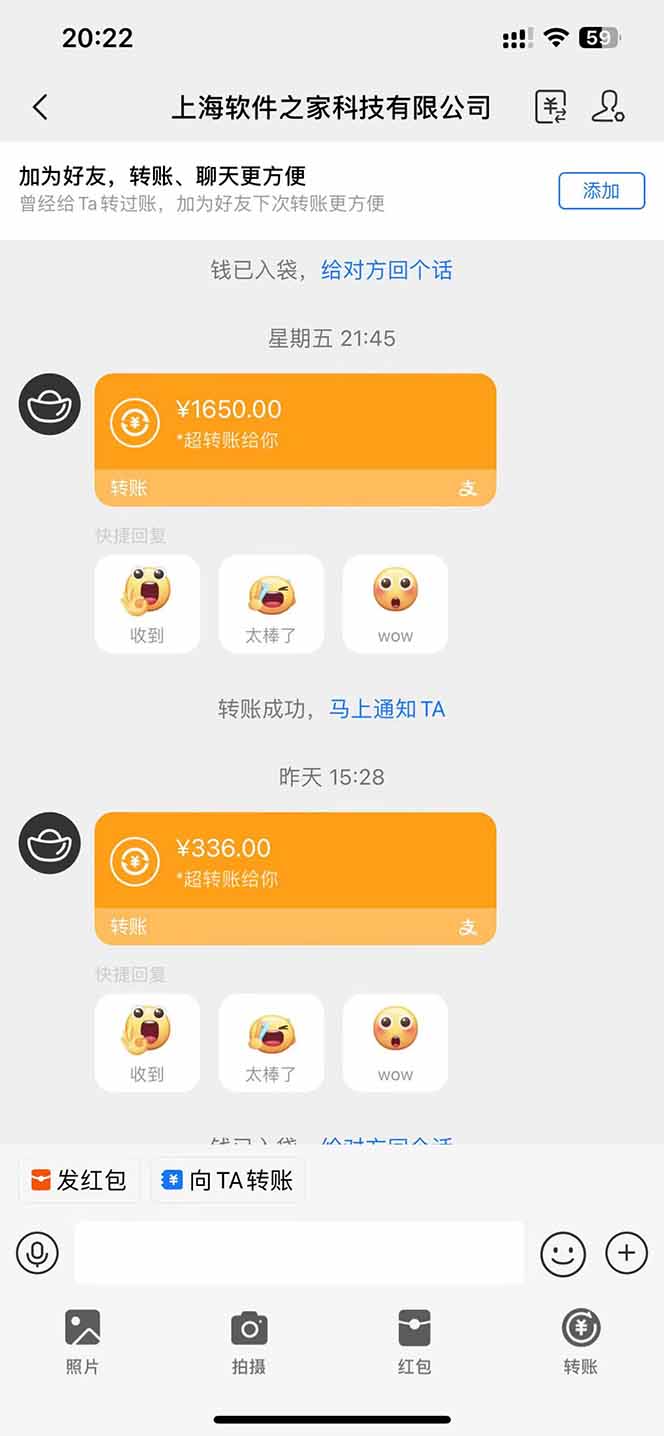 图片[2]-电脑挂机应用下载，单机每天俩小时300+管道收益每天轻松日入1000+-汇流